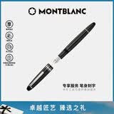 万宝龙MONTBLANC笔身刻字大班146镀铂金色钢笔F尖2850/132442礼物