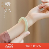 龍隐 青白玉手镯女士款晴水料A货正品和田玉髓玛瑙羊脂白镯子圆条 青白玉圆镯  圈口  54-55【适合80-90斤】
