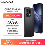 OPPO【重磅新品】OPPO Find X9 全新旗舰手机 4K实况照片天玑9500 全网通5G 智能 拍照手机 雾黑 12+512GB 官方标配【全国联保】