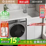 金牌厨柜（GOLDENHOME）太空铝阳台洗衣机柜高低一体盆滚筒洗衣柜组合石英石洗衣池带搓板 120cm高低盆左盆（太空铝全铝柜体）