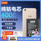 菲耐德 适用于ViVOX9Plus手机电池更换 B-B8大容量加强版4000mAh换新 附安装工具包