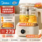 美的（Midea）全玻璃0胶水养生壶 多功能全自动烧水壶 母婴72小时恒温电热水壶花茶壶烧水壶1.5L MK-YS15B201 1.5L 【全玻璃大容量】0金属0胶水