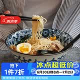 美浓烧（Mino Yaki）日本进口复古汤碗大号家用陶瓷餐具面碗沙拉碗 蓝华