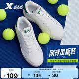 特步情侣男女鞋运动板鞋小白鞋春夏透气防滑耐磨板鞋情侣休闲鞋
