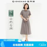 佐丹奴衬衫裙女夏季新款莱赛尔通勤收腰翻领短袖连衣裙女05465314