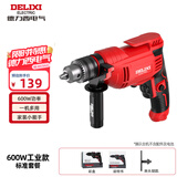 德力西（DELIXI）家用220v冲击钻小型多功能轻型冲击锤充电式电动工具工业级手电钻