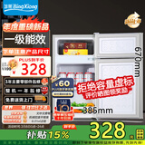 冰熊（bingxiong）小冰箱双门迷你小型家用 冷藏冷冻宿舍寝室出租房用办公室电冰箱节能省电 一级能效 S148银色【一级能效I全国联保】