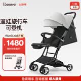 爱贝丽遛娃神器mini婴儿推车可坐可躺口袋推车折叠伞车旅行便携手推车 小不点8S Pro 玛雅灰（升级单手收车）