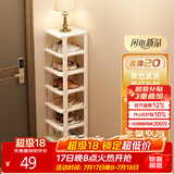 安尔雅简易鞋架门口多层宿舍家用收纳立式省空间分层隔板鞋柜 暖白8层