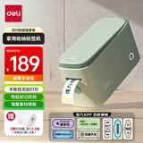 得力（deli）Q2绿 家用便携式热敏标签打印机 手账姓名贴收纳标识价格签食品标签打印机 套餐二