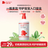 红色小象奶瓶清洗杯刷 婴儿刷杯子神器 洗杯刷洗洁精 奶瓶果蔬清洁剂500ml