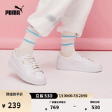 彪马（PUMA）厚底鞋|增高百搭小白鞋松糕鞋女休闲板鞋PLATFORM 364040 白-金色-04 37