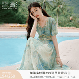香影海边度假晕染连衣裙女2026夏季新款民族风波西米亚v领雪纺裙 绿花 连衣裙  M 160/84A/95-110斤