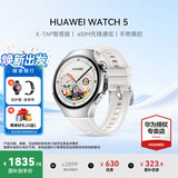 华为（HUAWEI）手表WATCH 5【国补15%】智能运动健康eSIM独立通话血氧呼吸体温监测风险评估送男女士朋友4Pro 42mm金星白丨白色素皮复合表带【皮表带+贴膜】