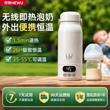 何物恒温水壶保温杯婴儿便携式外出恒温水杯热水壶消毒儿童宝宝调奶器