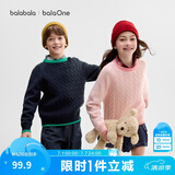 巴拉巴拉童装小童大童毛衣套头2025新款秋冬装打底衫男童女童撞色学院风潮
