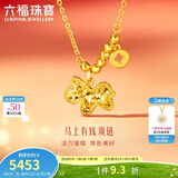 六福珠宝光影金足金马上有钱碎碎冰生肖马CNC工艺黄金项链计价GJG0176DS 4.05克(含工费709元)