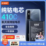 菲耐德 适用于ViVOS7e电池/ViVO S7e活力版手机电池更换 B-P7大容量加强版4100mAh换新 附安装工具包