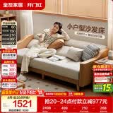 全友家居 沙发床北欧简约家具科技布沙发三人位可折叠两用躺椅沙发床