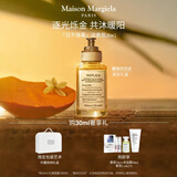 梅森马吉拉【孙颖莎同款】日不落幕30ml香水礼盒木质花果香生日礼物送女友