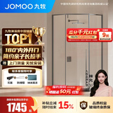 九牧（JOMOO） 【定制】极窄钻石淋浴房一体式干湿分离淋浴隔断沐浴房赠石基E17 枪灰型材（内外双开） 【光玻】900*900*2000mm