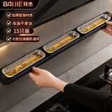 拜杰油烟机接油盒一次性铝箔吸油棉垫棉条厨房防油槽过滤网 15只