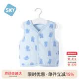 舒贝怡儿童马甲保暖婴儿衣服坎肩男女童宝宝夹棉马夹上衣外套  蓝 66CM