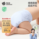 贝肽斯训练裤婴儿尿布裤纯棉可水洗男女宝宝锻炼如厕新生儿内裤尿不湿 月蓝+水绿 2条装 10A抗菌 网眼透气 [适合6-15个月] 16-24斤