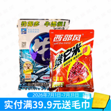西部风牛窝窝料鱼饵野钓底窝料钓鱼打窝料颗粒 红虫味大鲫窝料