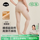 菇娘家光腿神器双层可拆卸连裤袜秋冬打底裤女自然美肤袜保暖加绒大码