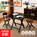 折叠桌餐桌家用小户型吃饭桌简易租房出租屋正方形小方桌子便携式 黑色+黑架【60*60*55cm】