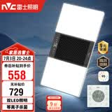雷士（NVC）风暖浴霸双灯系列杀菌照明换气排风Y358浴室卫生间