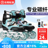 乐秀（ROADSHOW） 轮滑鞋儿童碳纤维速滑鞋平花旱冰鞋专业男女童竞速鞋溜冰鞋RX3CT 蓝色单鞋【送碳纤鞋保护鞋套大礼包】 M (33-35)