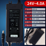 泽之星冠宇达电源线24V净水器纯水机变压器1.6A2A家用净水机泽之星通用电子电源适配器5A10A4A3A 冠宇达电源24V4A