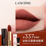 兰蔻337口红丝绒雾面哑光 狂热棕唇膏显气色化妆品礼盒生日礼物