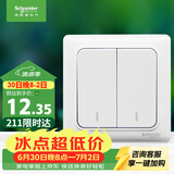 施耐德 双开单控开关 86型暗装墙壁电源二开开关插座面板  睿意系列白色