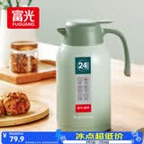 富光灵佳保温壶2.2L大容量304不锈钢保温瓶家用暖壶按压式热水