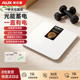 奥克斯（AUX）【任意光充电】家用高精度体重秤 健康减重电子精准人体秤京东自营智能体脂减肥称重专用称