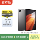 Vivo/iQOO平板 Pad /2Pro/ 3Pro/Air 二手平板电脑 iQOO Pad 颜色内存可参考质检报告