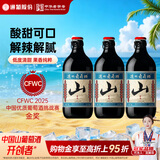 通化山葡萄气泡酒7%vol 葡萄汁红酒500ml*3瓶 果味葡萄酒微醺果汁