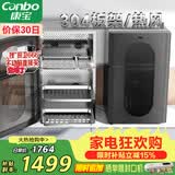 康宝（Canbo）热风304不锈钢消毒柜家用台立式婴儿奶瓶碗筷高温烘干二星双门消毒碗柜【政府补贴】XDZ80-KT