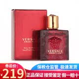 范思哲（VERSACE）男香迪伦海神经典香水 持久清新淡香节日生日礼物送朋友 红色烈爱罗斯爱神男香30ml EDP