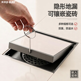 澳友（U-RAY） 枪灰色方形304不锈钢卫生间防臭隐形双用地漏盖厨房浴室防臭器 枪灰【厨卫款/隐形】-304不锈钢