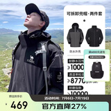 骆驼（CAMEL）户外冲锋衣AK80硬壳三合一男女防暴雨登山服进藏外套 A34CATR808
