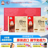 正官庄人参原装进口高丽参茶75g*2礼盒提高免疫力保健食品 营养滋补礼品