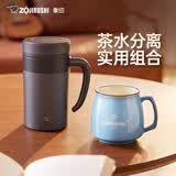 象印（ZO JIRUSHI）保温杯可拆卸茶仓带手柄不锈钢KAE48C男女士泡茶桌面茶水分离水杯 紫砂+马克杯 480ml