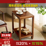 果真乌金木全实木边几现代中式角几沙发边柜侧边柜现代家用小茶几 乌金木边几-WJ902