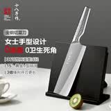 十八子作女士小切菜刀家用大水果刀切片刀厨房刀具银致小切刀SL2621-B2