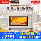 美的（Midea）电烤箱家用多功能空气炸锅烤箱一体机35L 热风空气炸/独立控温/均匀烘烤/热风循环 PT3515