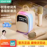 索爱（soaiy）SK68Pro话筒麦克风k歌麦克风音箱一体无线蓝牙音响唱歌神器家庭ktv音响套装无线麦克风家用送女生